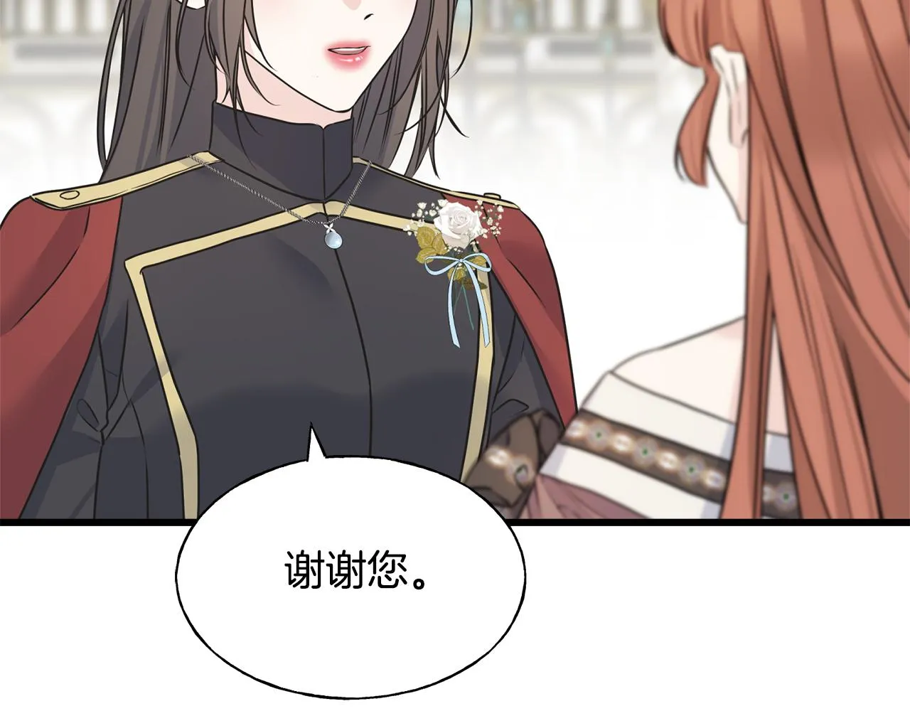第74话 出征 第104页