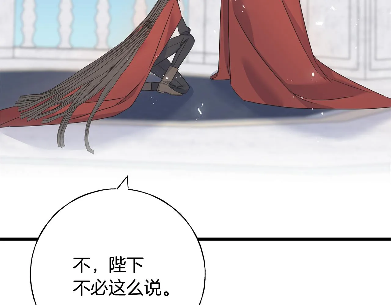 第74话 出征 第118页