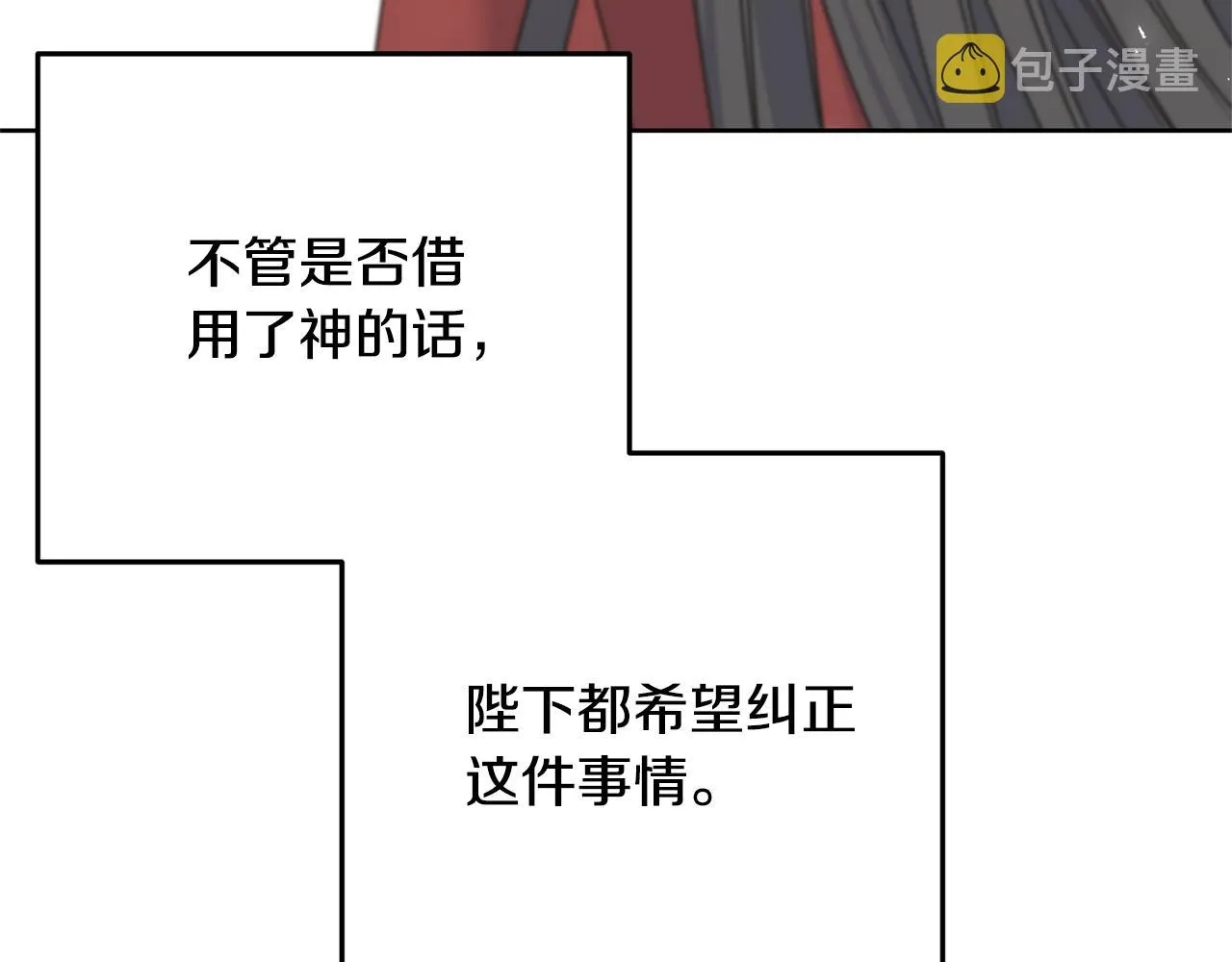 第74话 出征 第131页