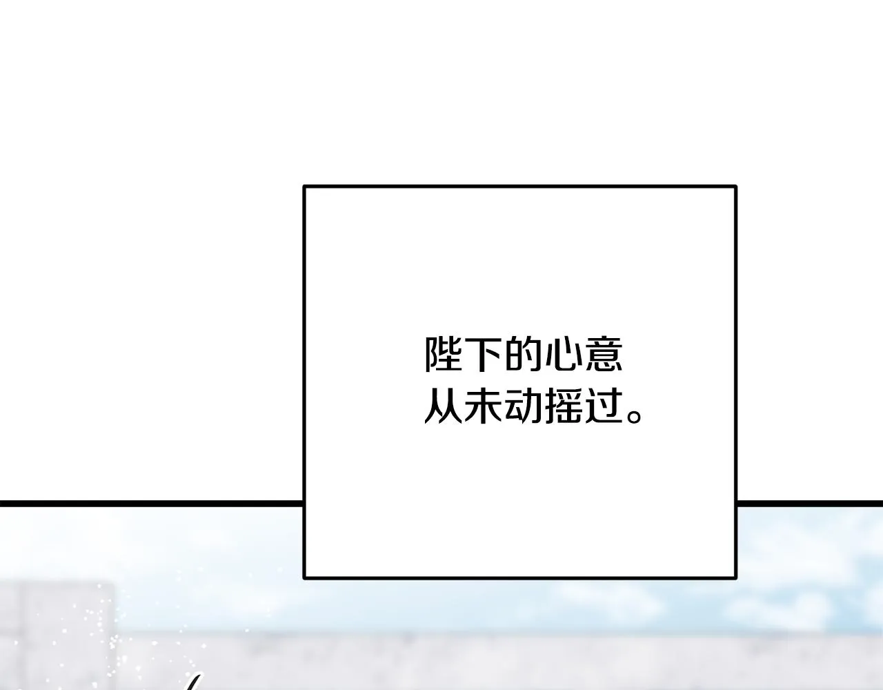 第74话 出征 第136页