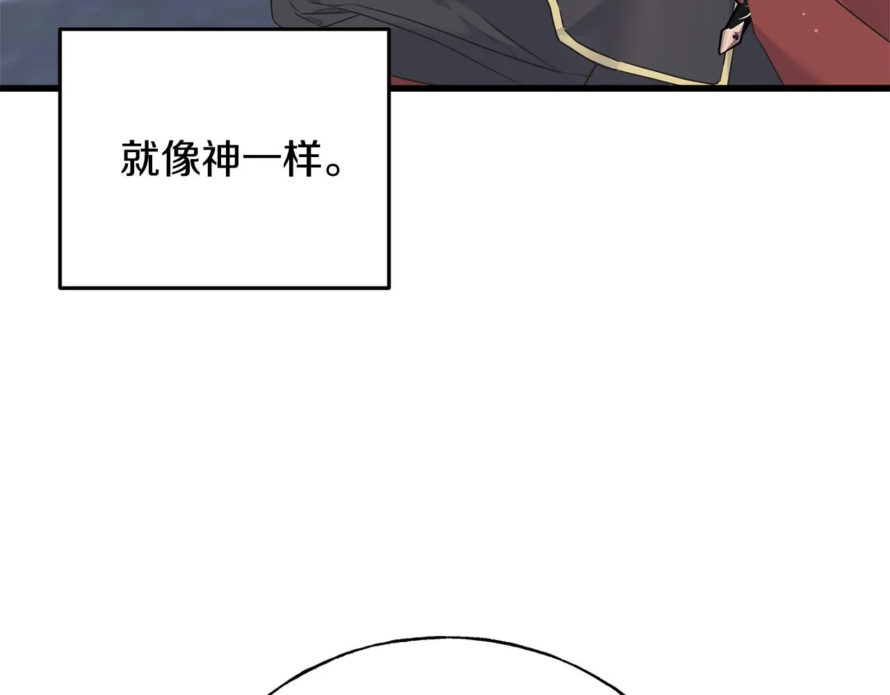 第74话 出征 第138页