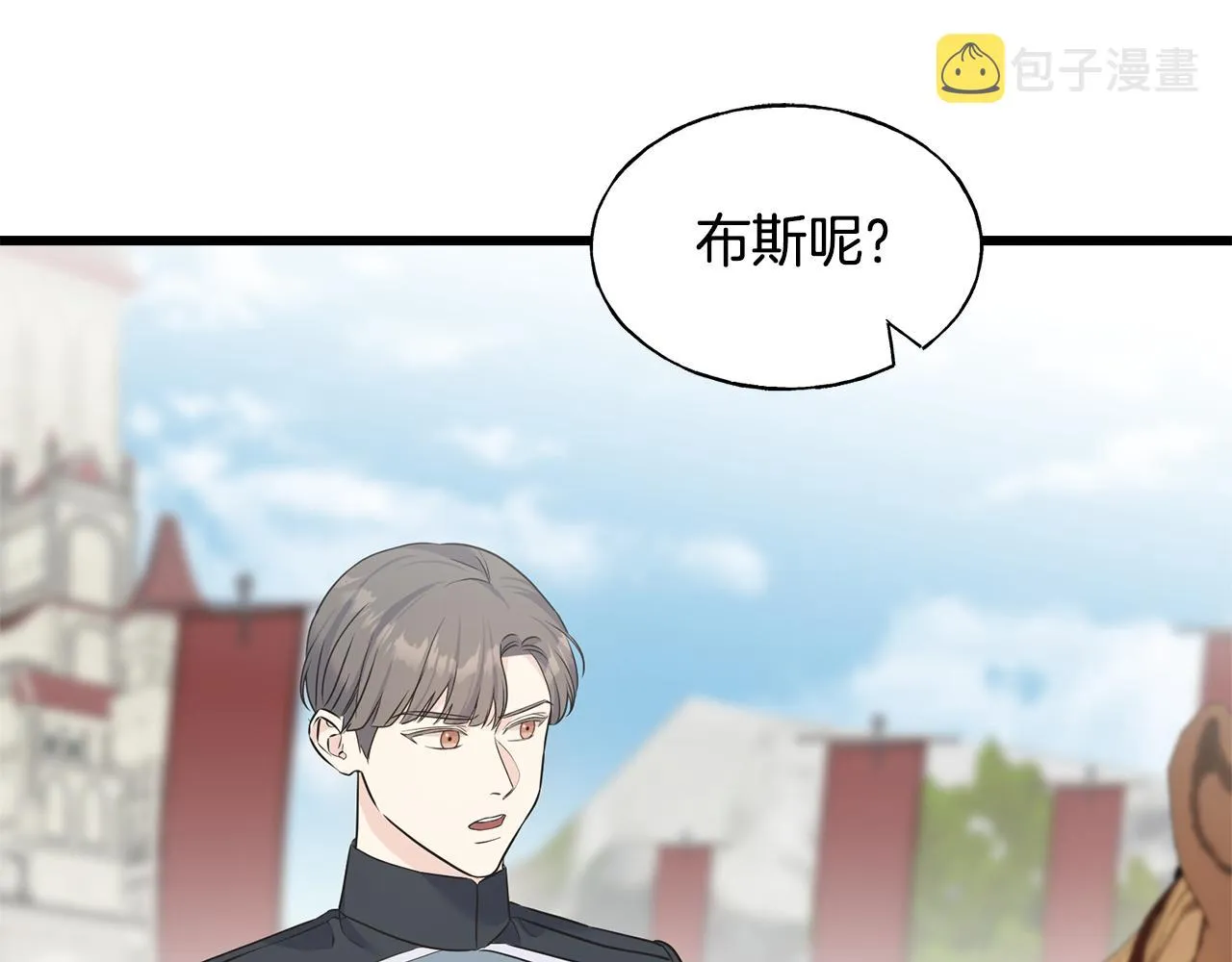 第74话 出征 第148页