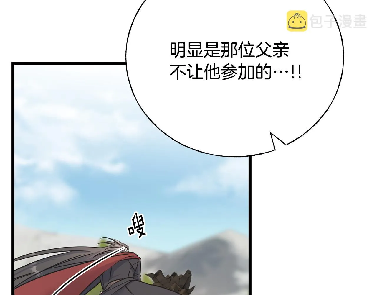 第74话 出征 第153页