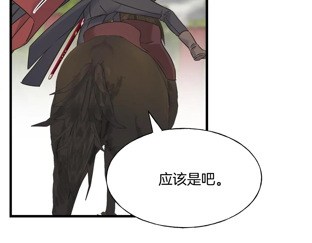 第74话 出征 第154页