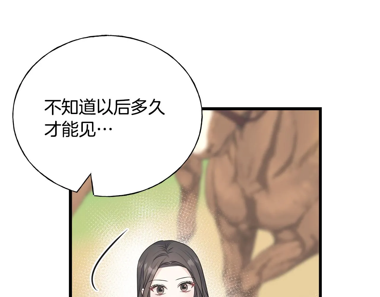 第74话 出征 第158页