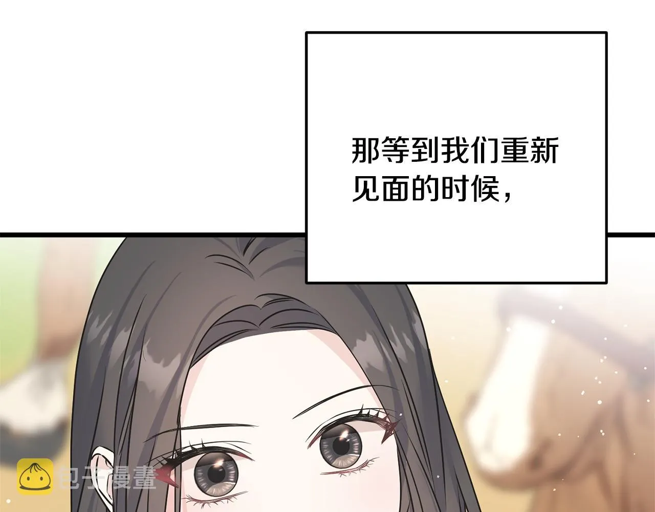 第74话 出征 第160页