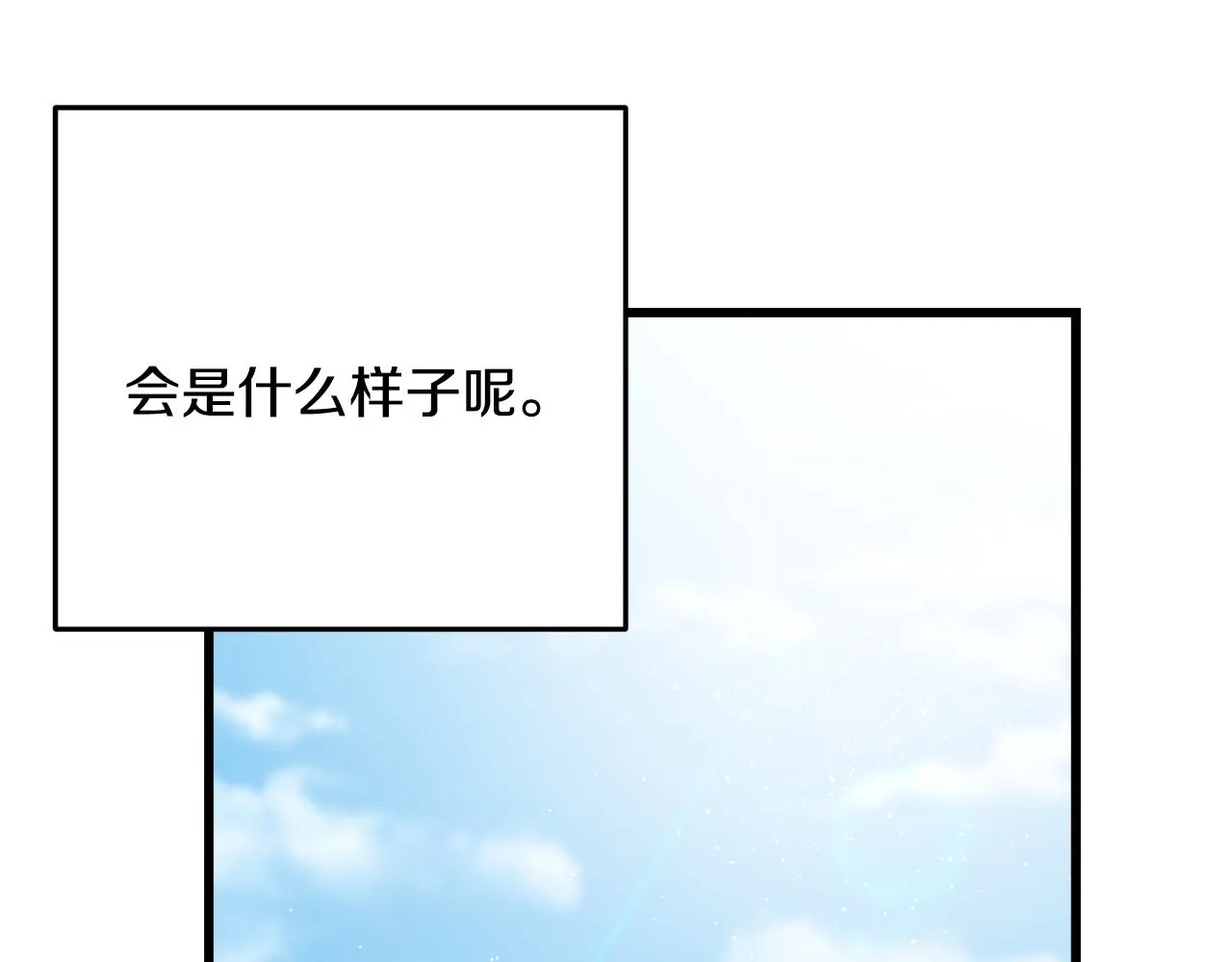 第74话 出征 第162页