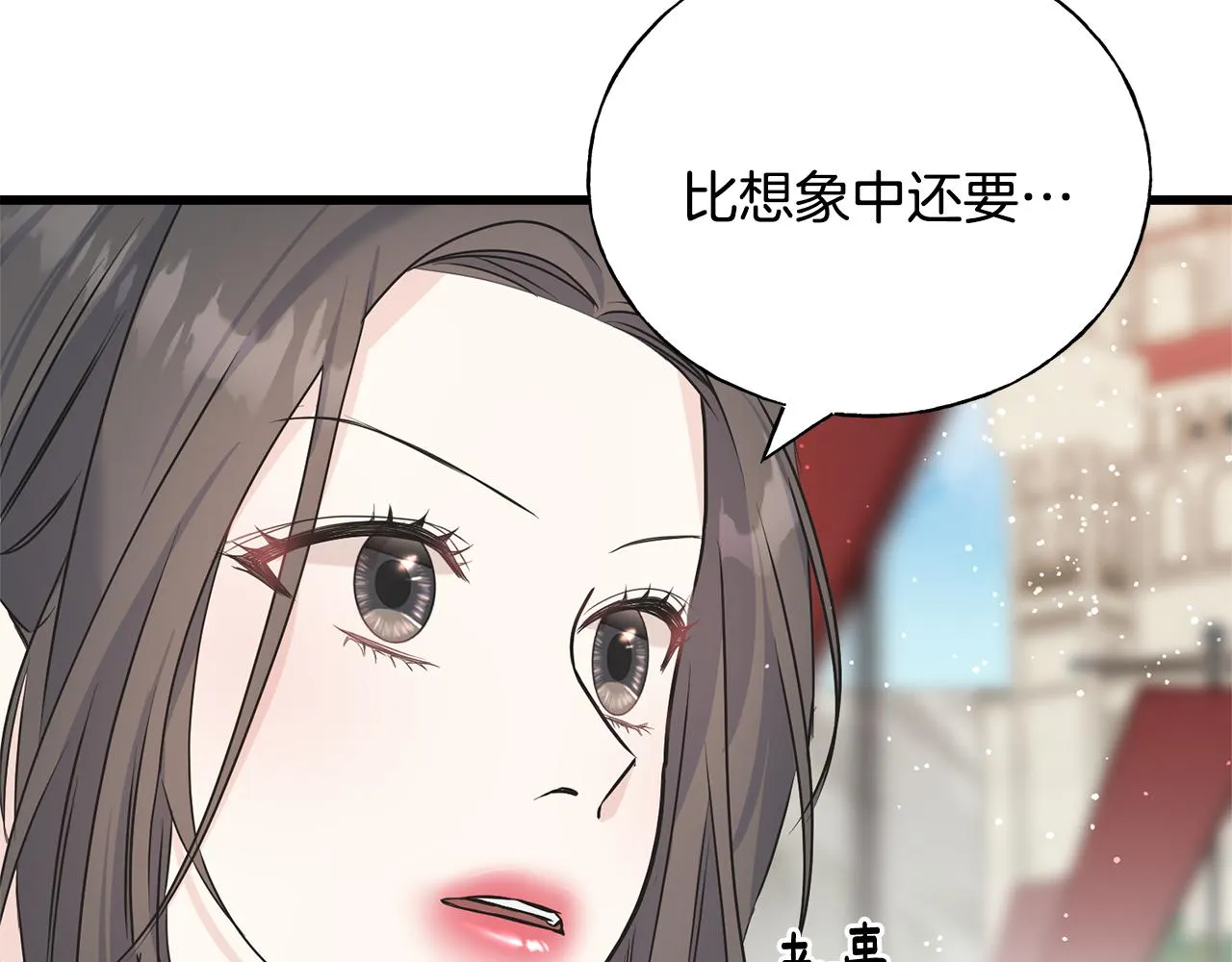 第74话 出征 第168页