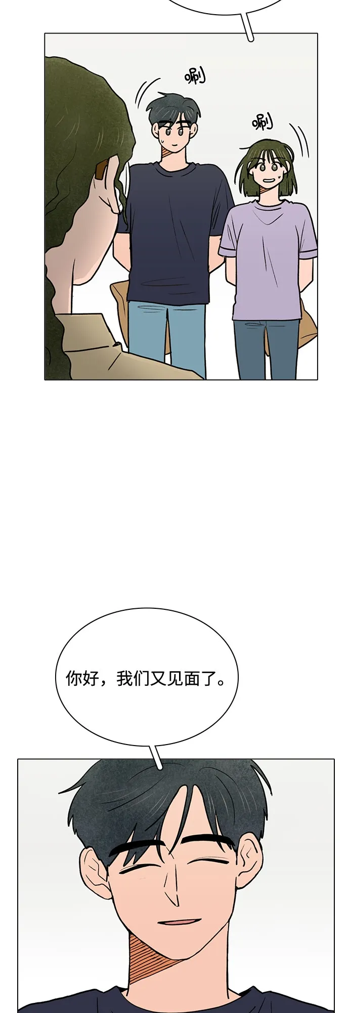 第59话 第26页