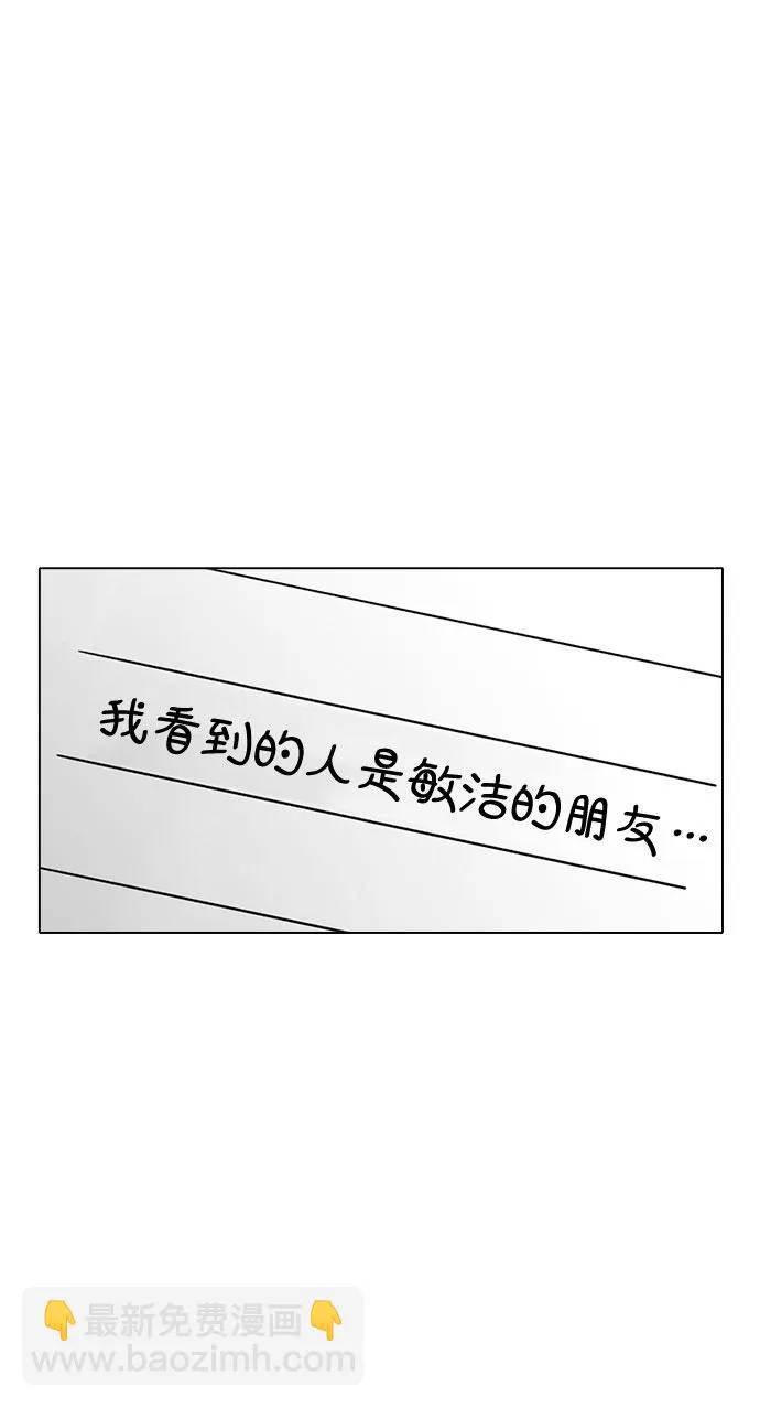 第42话 第28页