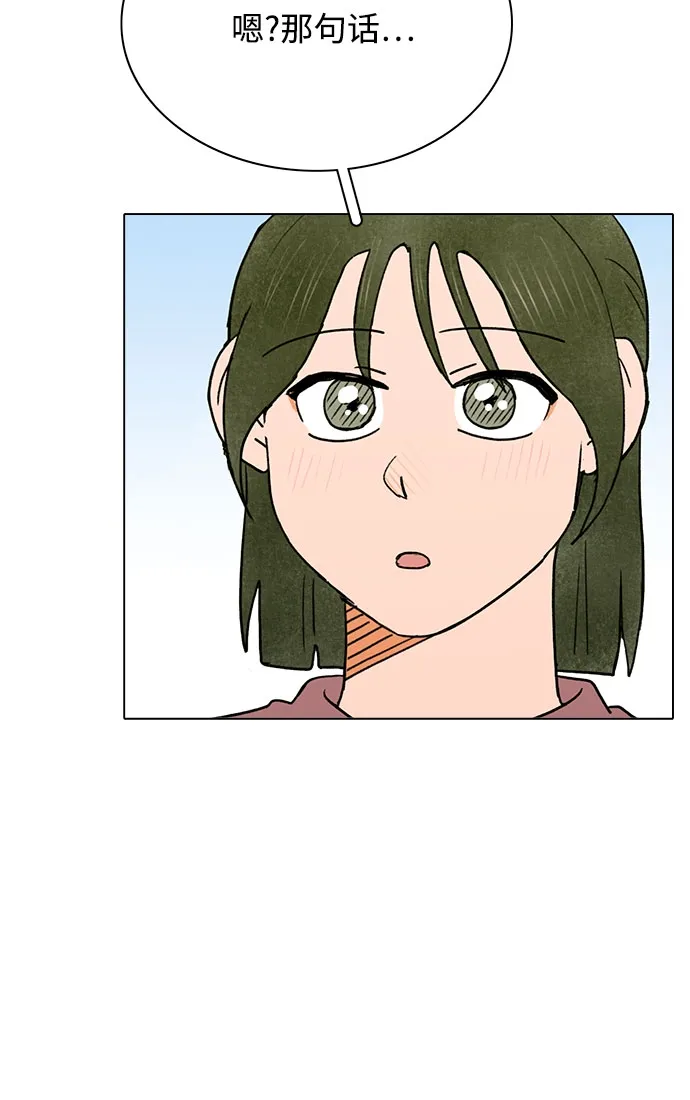 第34话 第28页