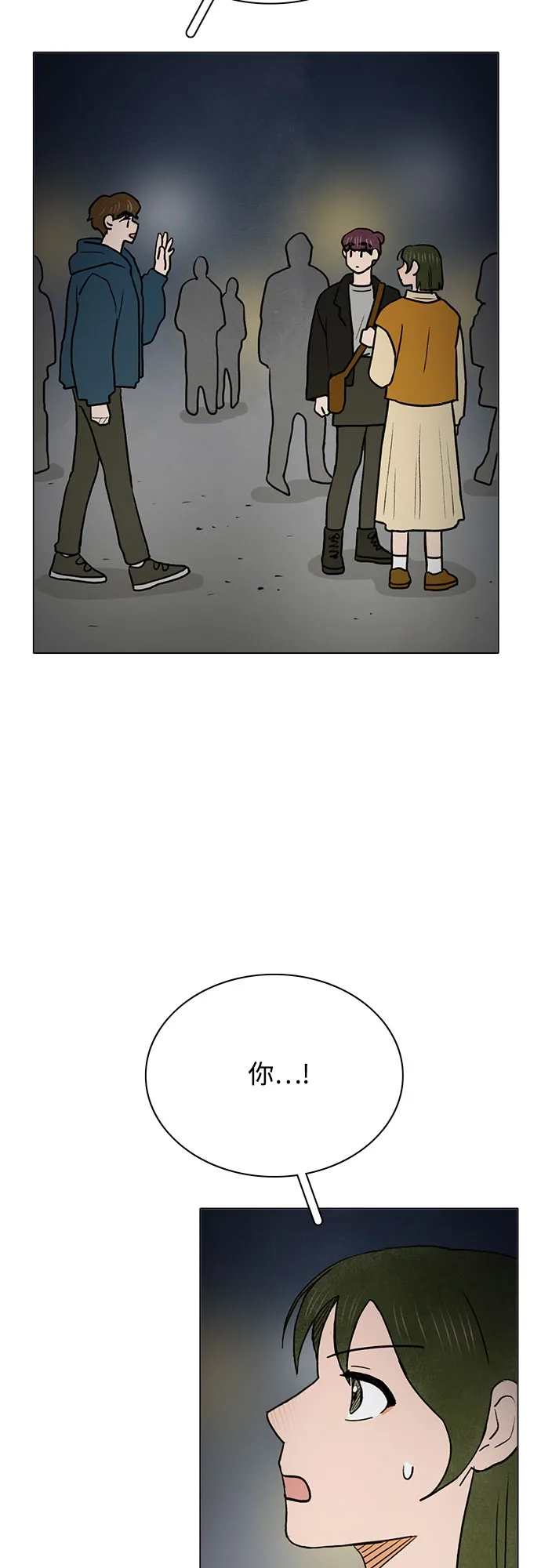 第31话 第16页