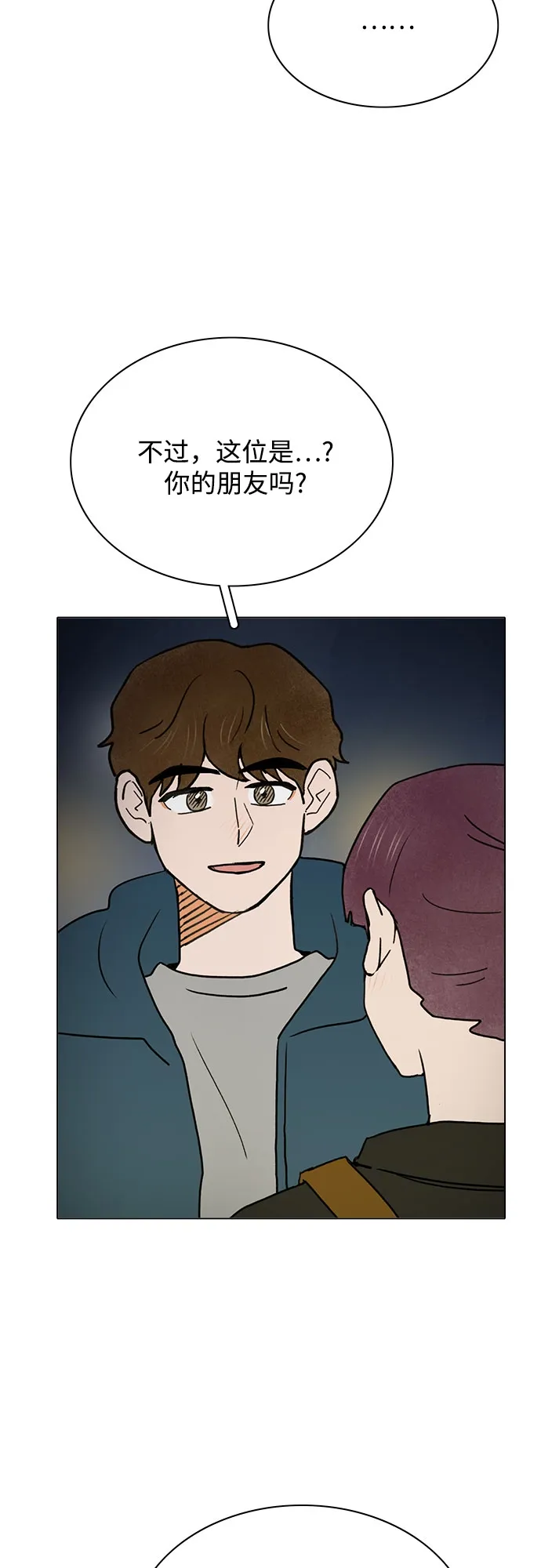 第31话 第18页