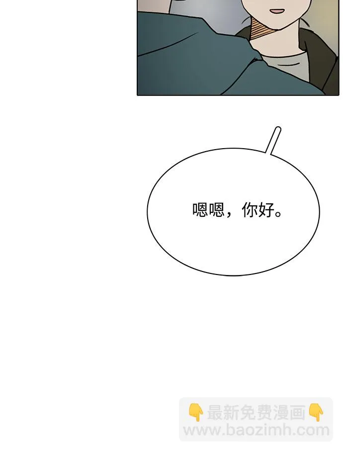 第31话 第21页
