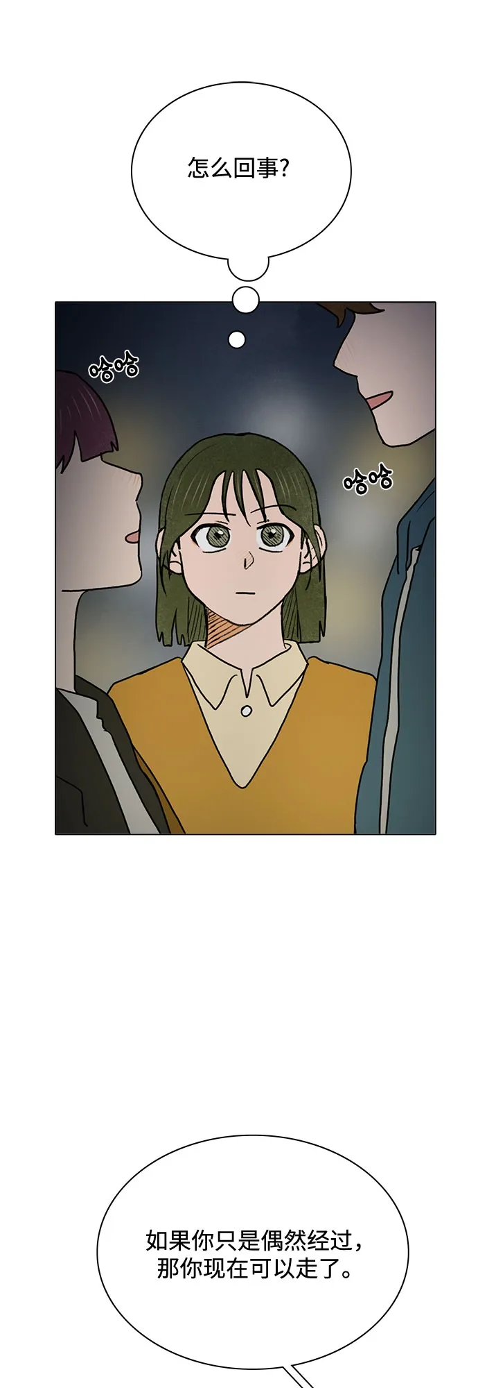 第31话 第22页