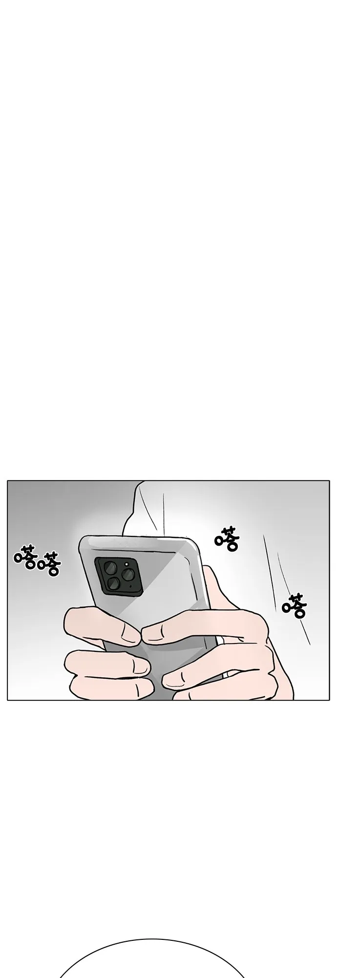 第31话 第47页