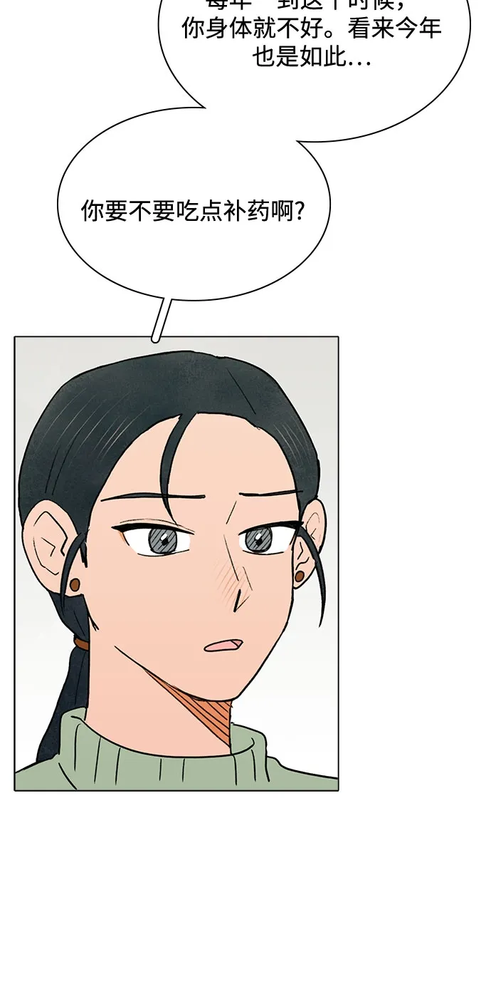 第23话 第37页