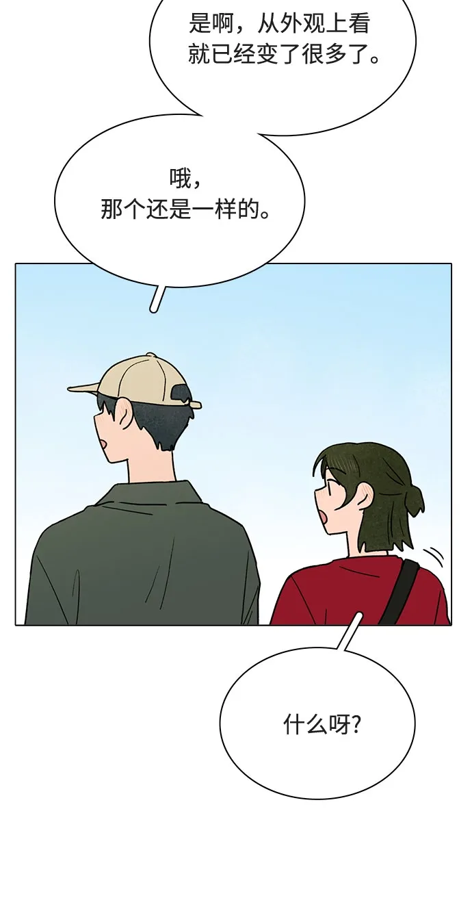 第12话 第7页