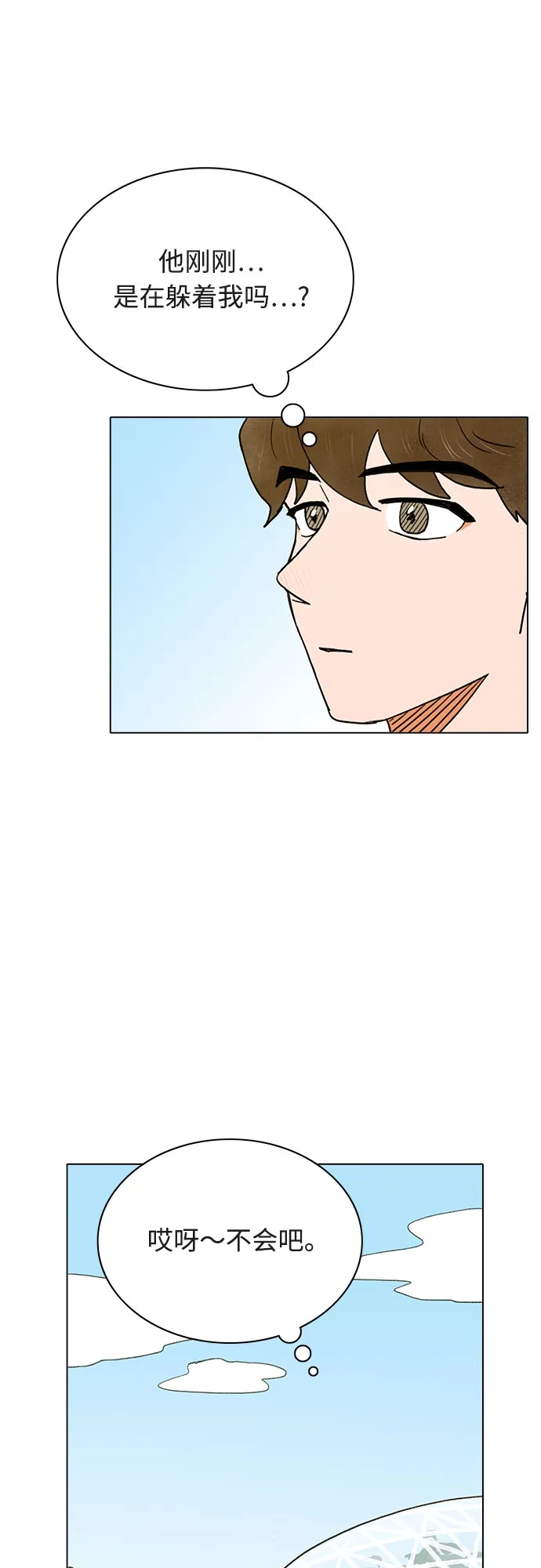 第12话 第15页