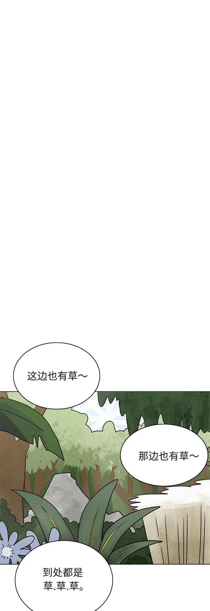 第12话 第17页