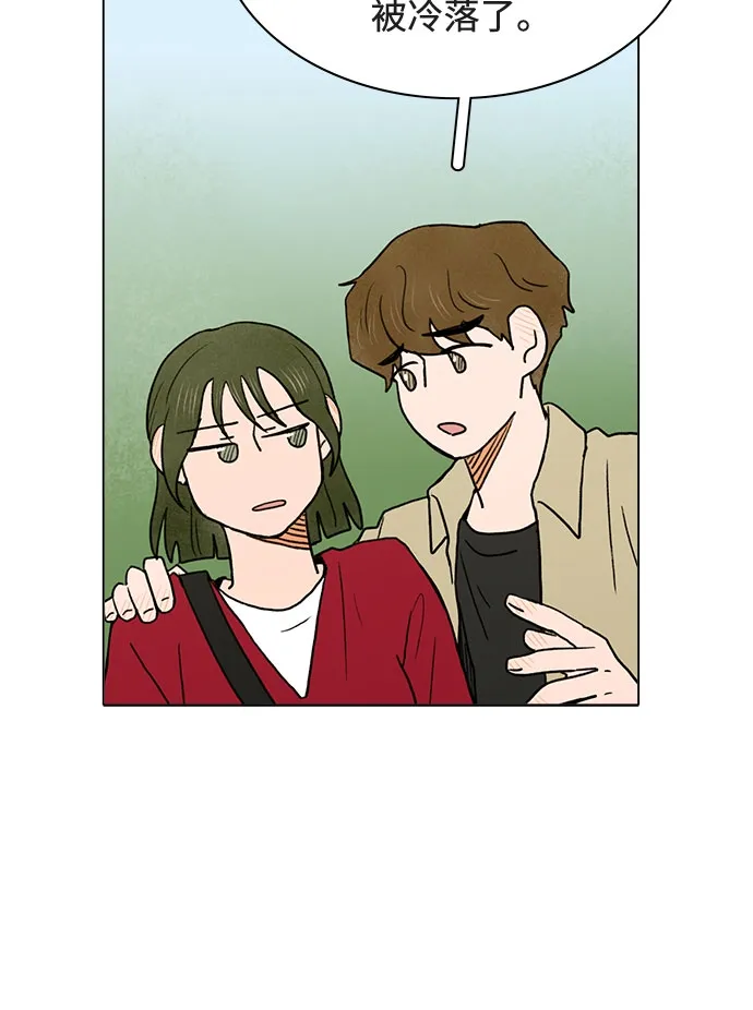 第12话 第28页