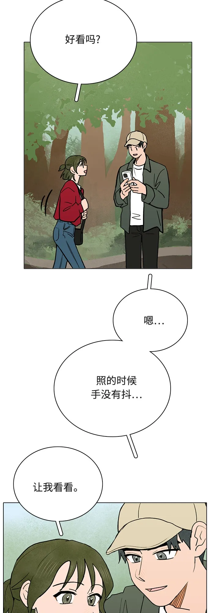 第12话 第34页