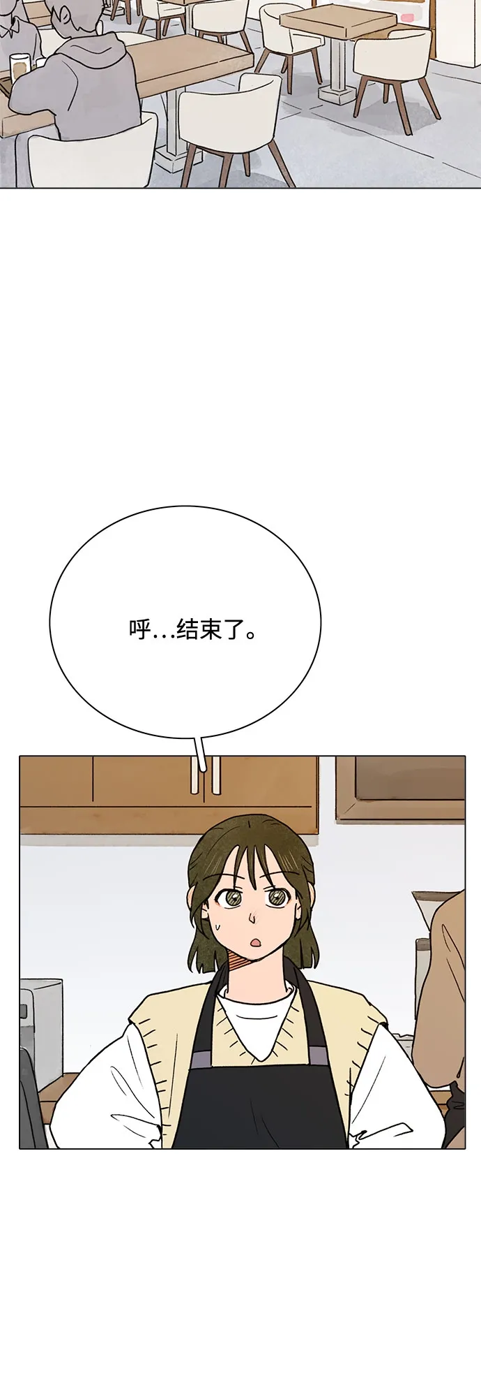 第6话 第3页
