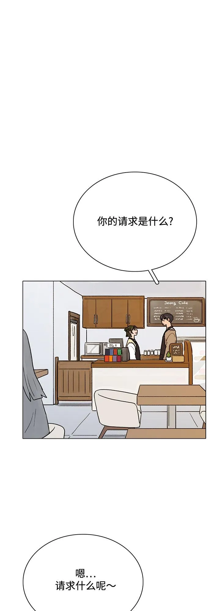 第6话 第11页