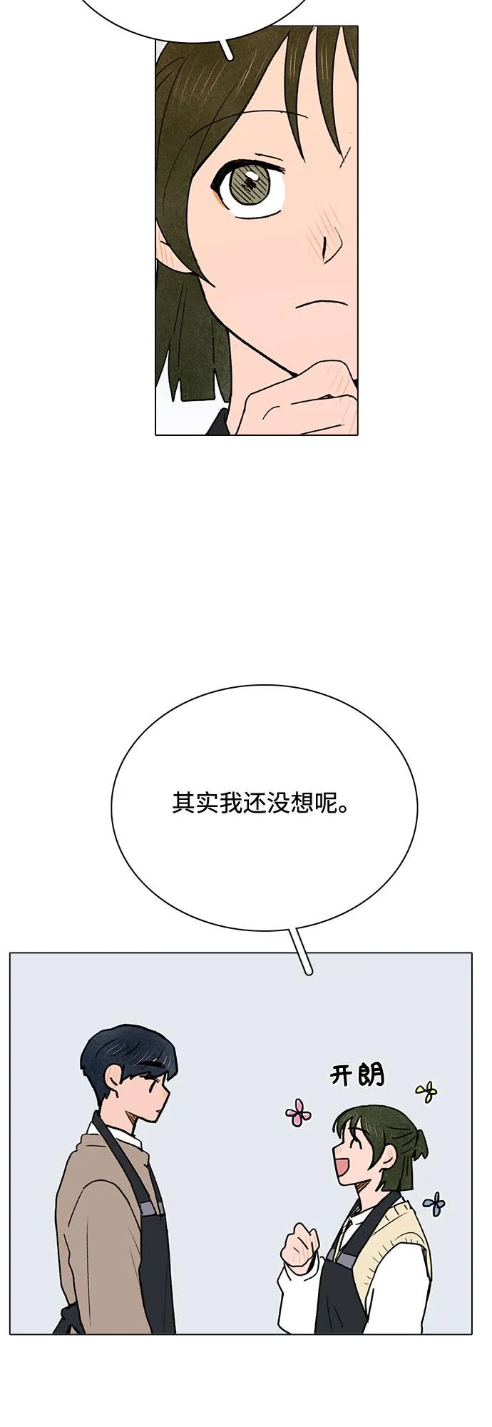 第6话 第12页