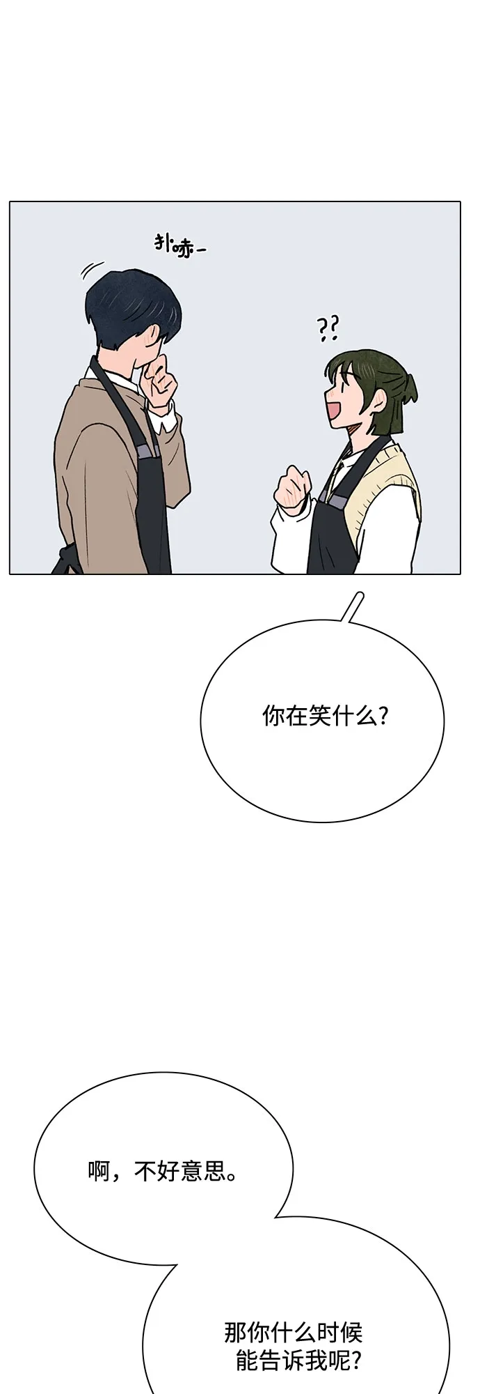 第6话 第13页