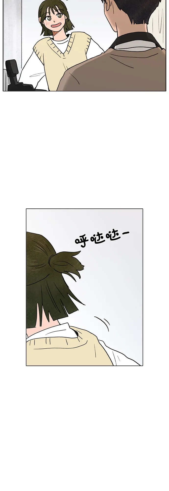 第6话 第17页