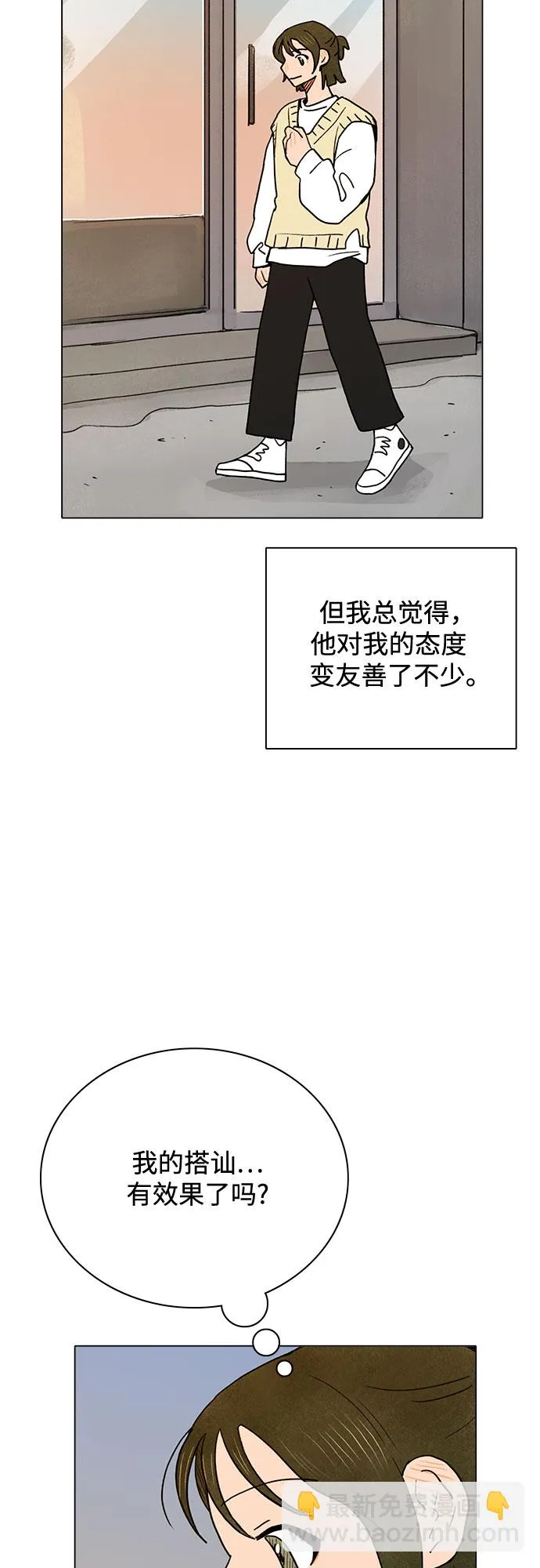 第6话 第19页