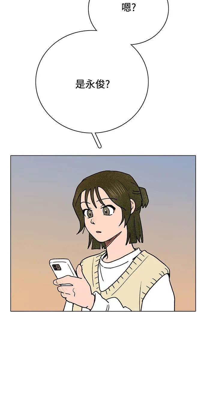 第6话 第21页