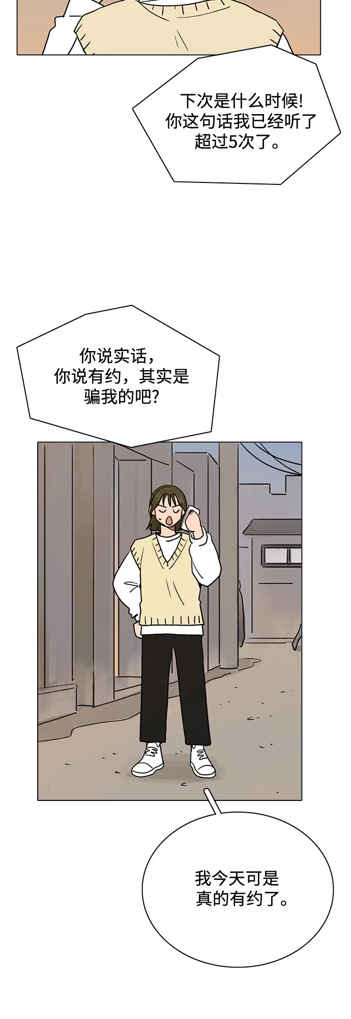 第6话 第24页