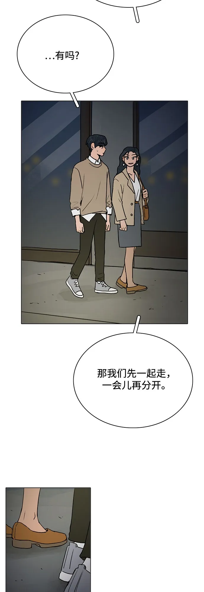 第6话 第32页