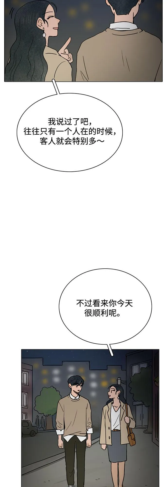 第6话 第34页