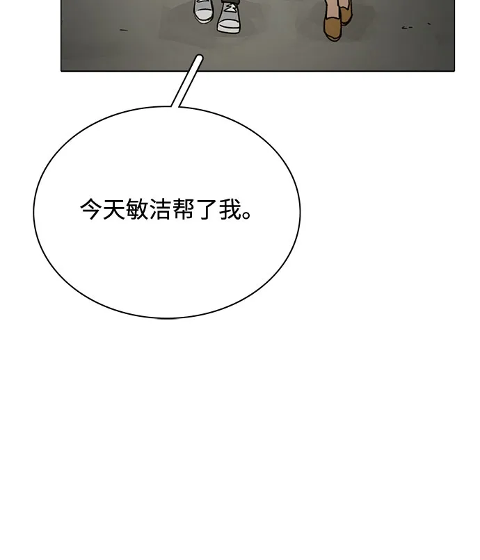 第6话 第35页