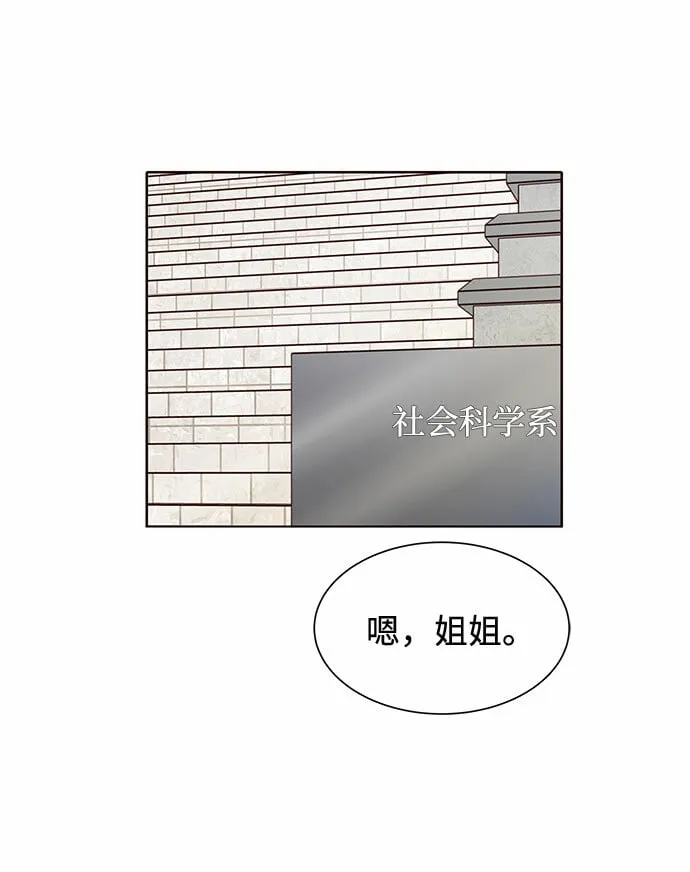 第49话 第2页