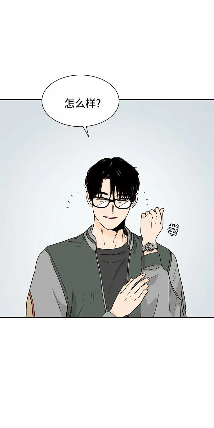 第50话 第43页