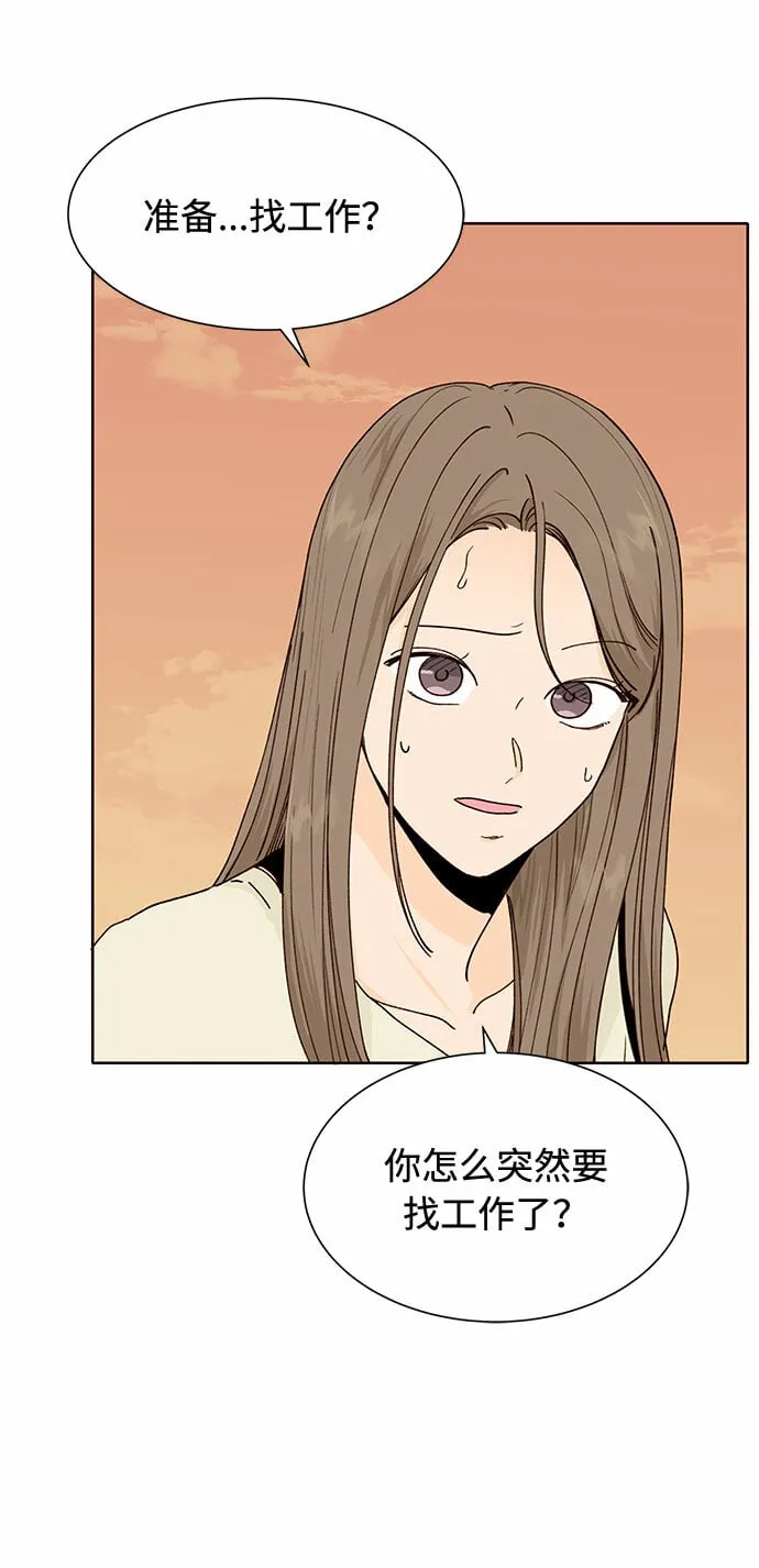 第47话 第16页