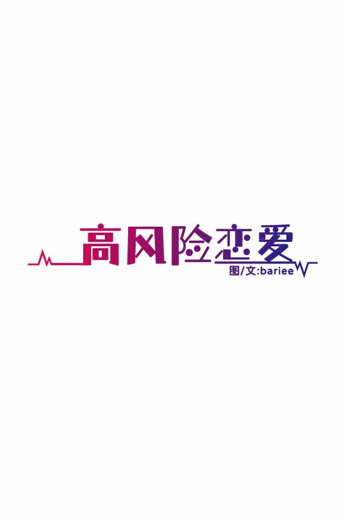 第42话 第26页