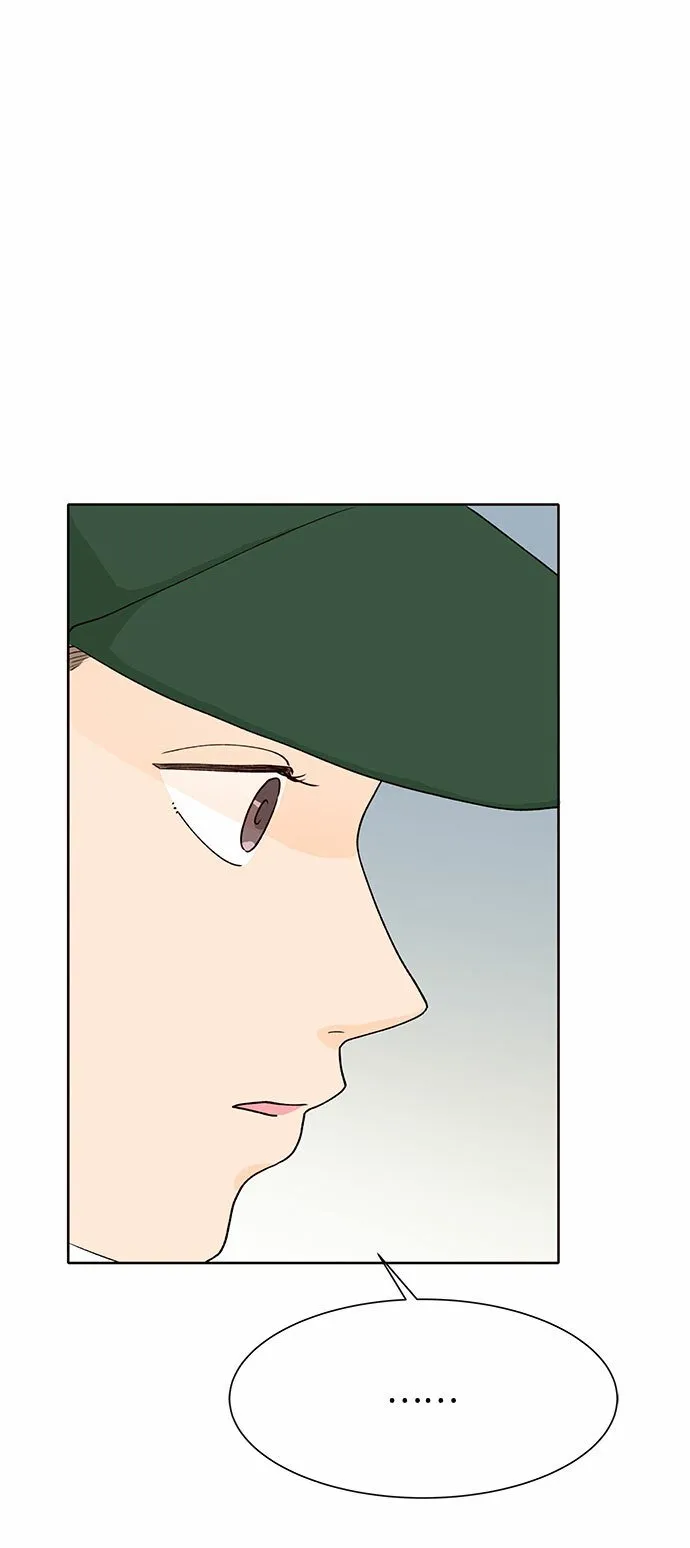 第44话 第3页