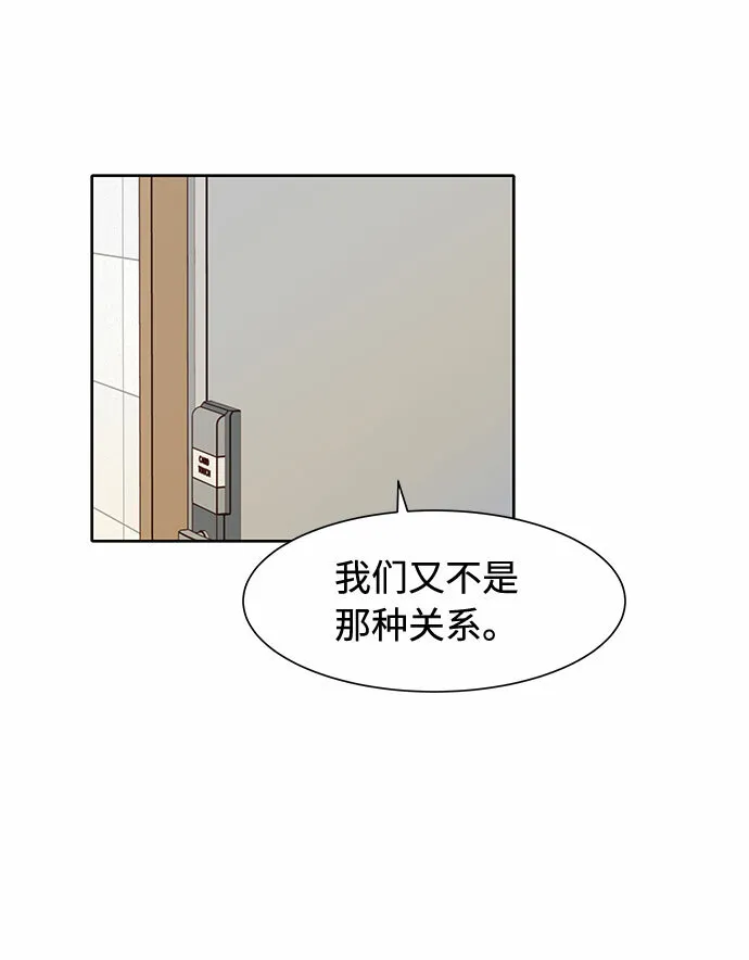 第43话 第4页