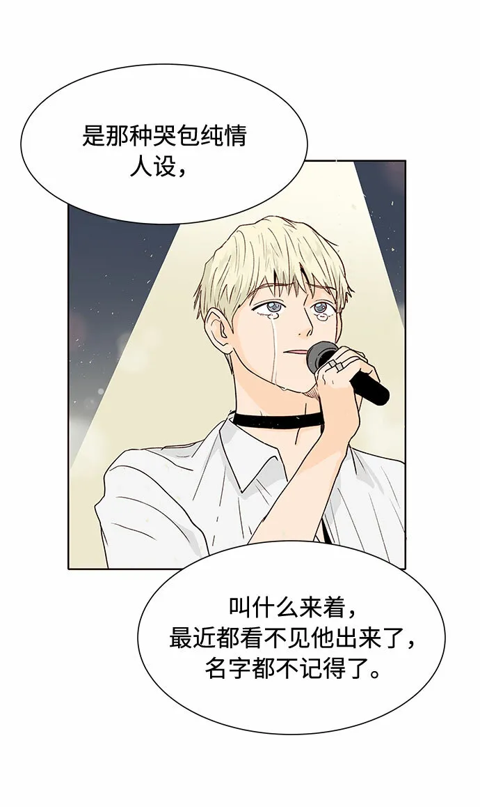 第41话 第13页