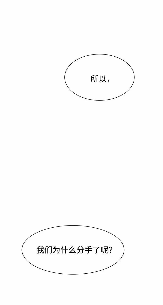 第40话 第71页