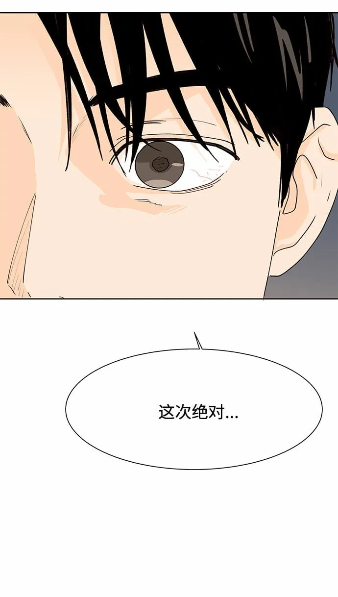 第39话 第51页