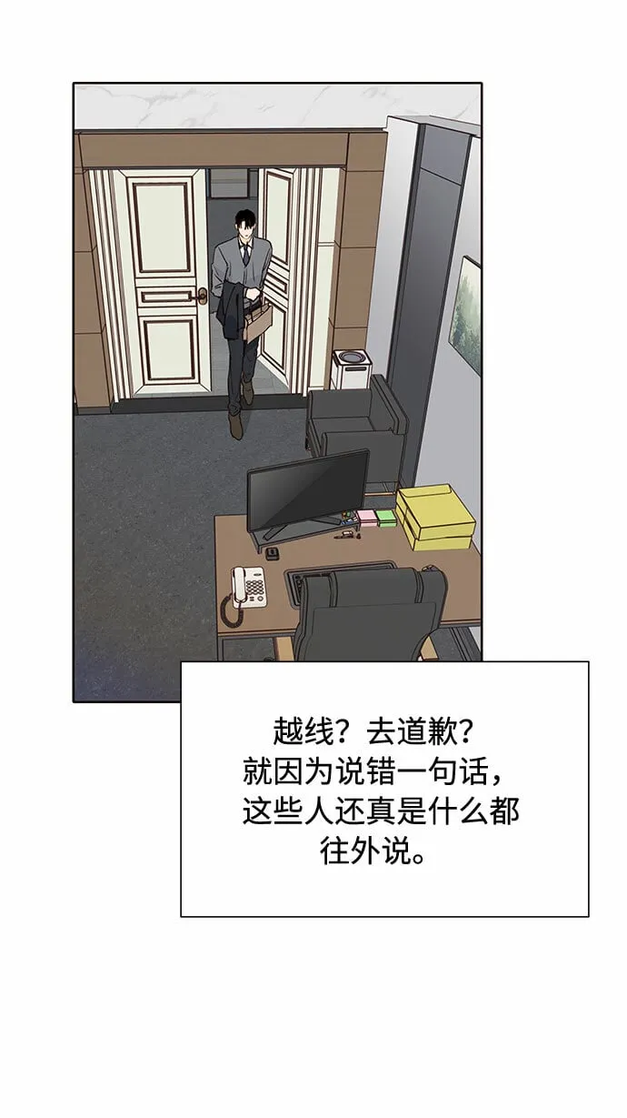 第36话 第60页