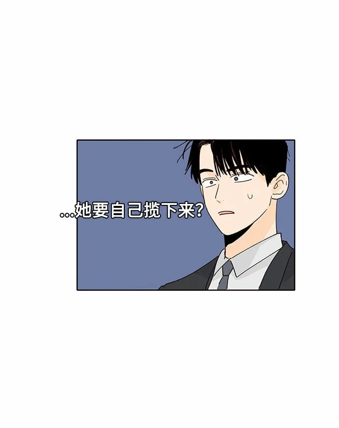第35话 第50页