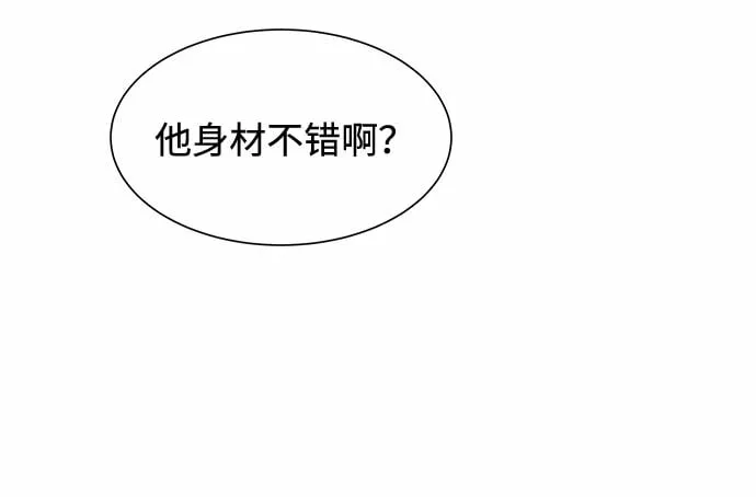 第30话 第43页
