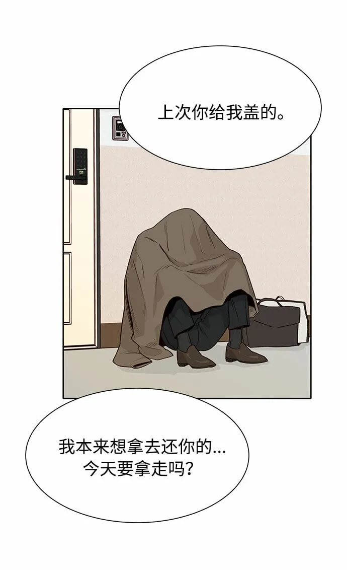 第29话 第14页